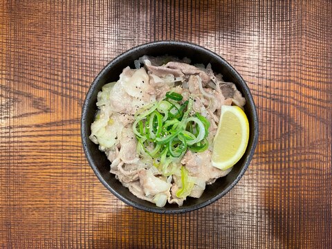 レモンでさっぱり！ねぎ塩豚丼！